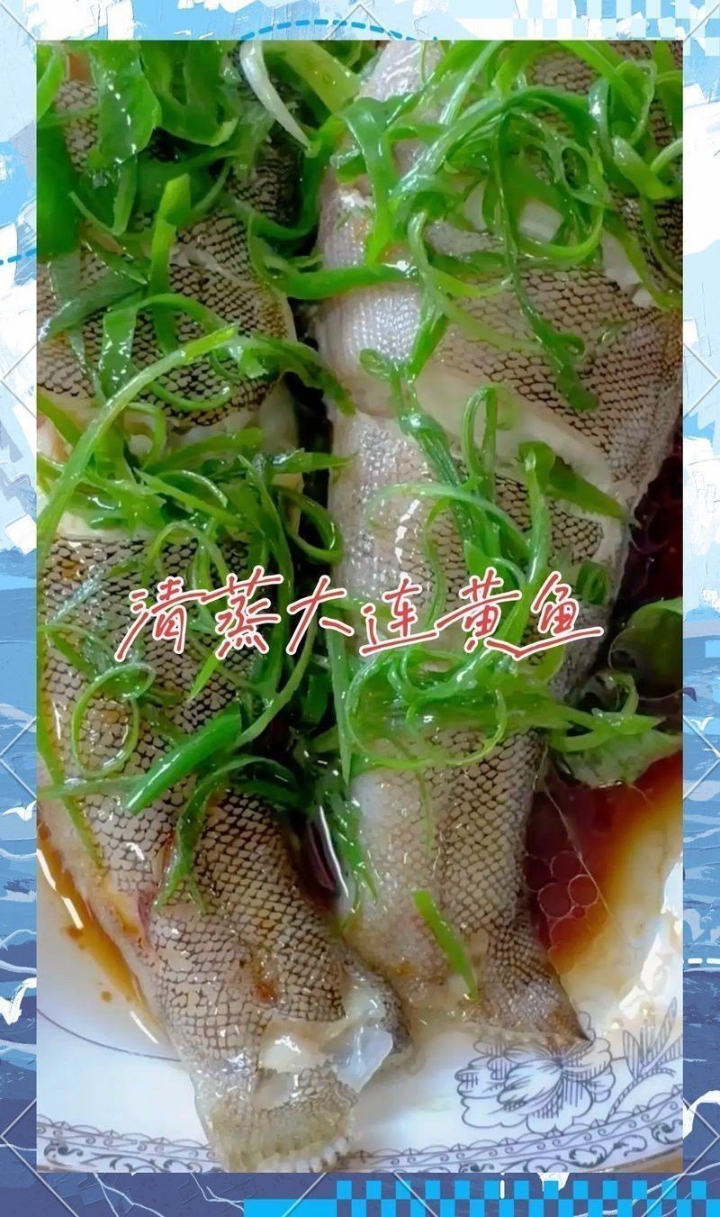 大連龍魚做法大全圖片視頻