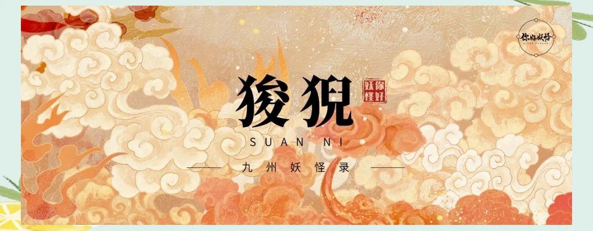 楊慎版本與李東陽版本有何不同？