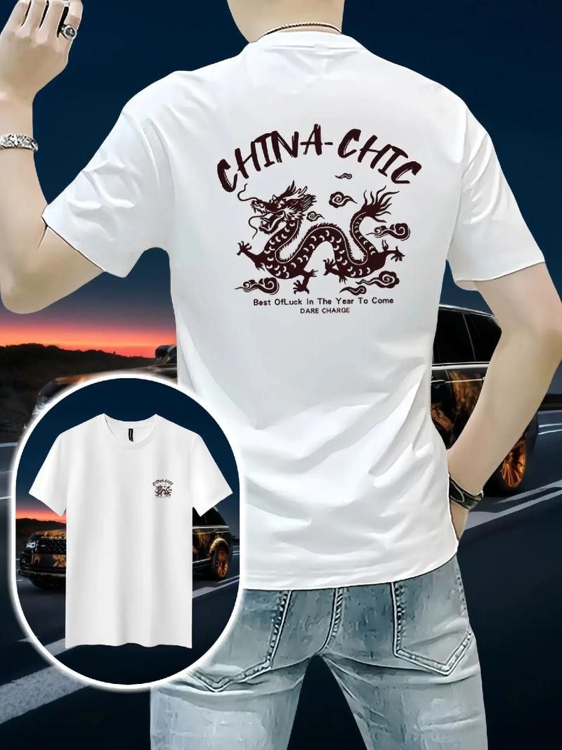 有沒有現代設計中的龍圖片？