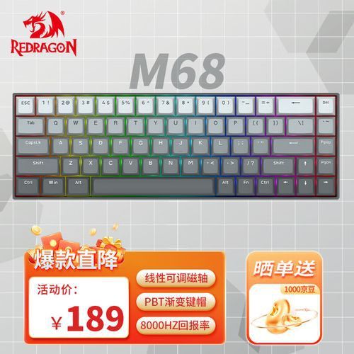 短身紅龍的價格一般是多少？