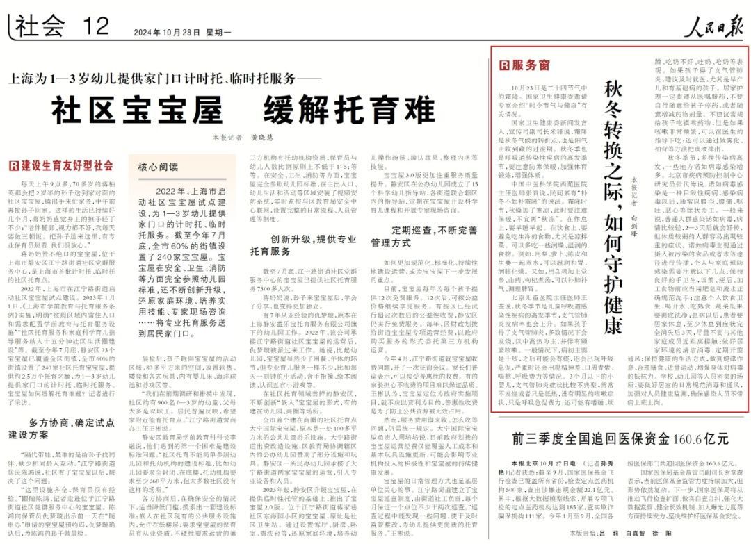 龍魚不停的張嘴呼吸怎么治：龍魚不停地張嘴呼吸怎么治