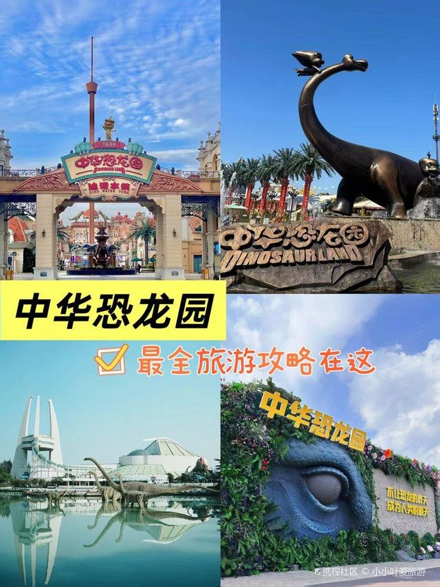 常州恐龍魚占地多少畝面積
