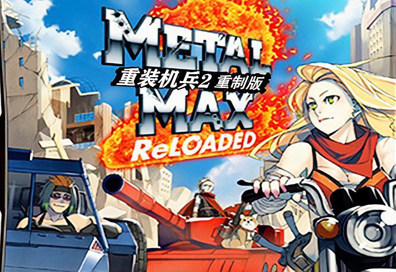 兩版本的主角有何不同？