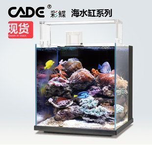 彩蝶魚缸哪個系列好