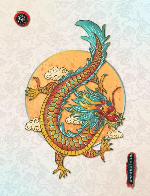 有沒有更多國潮風格的帶字龍圖？