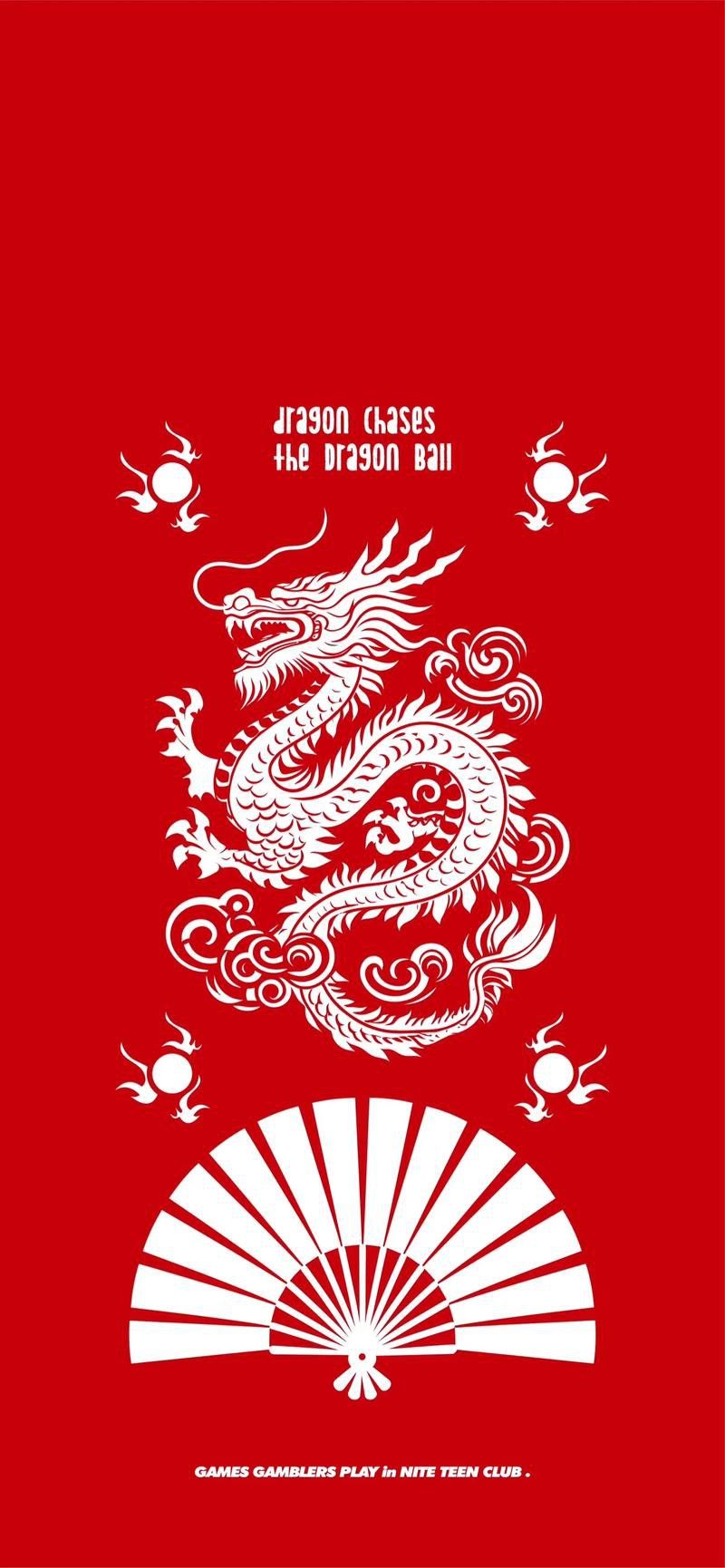 有沒有更多國潮風格的帶字龍圖？