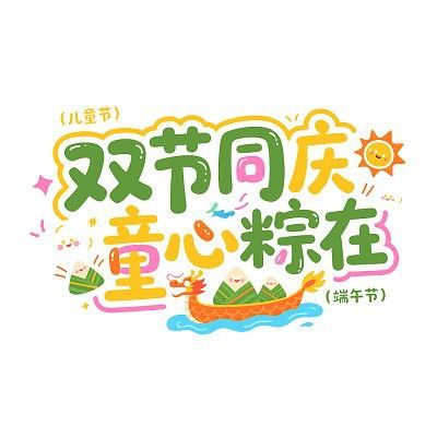 有沒有更多國潮風格的帶字龍圖？