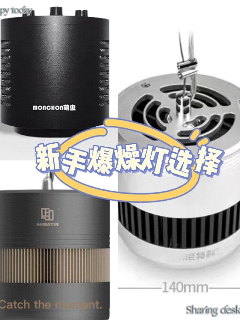 馬印和吉印哪個更適合紅龍發色？