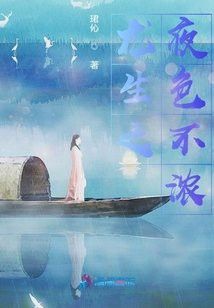 《龍生》小說(shuō)刪減部分有哪些？