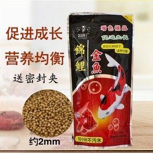 魚糧批發：四川成都水蚯蚓和紅線蟲養殖基地可以找到多個魚糧批發貨源基地