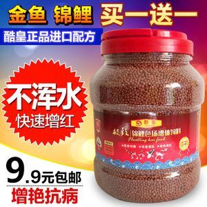 魚糧批發：四川成都水蚯蚓和紅線蟲養殖基地可以找到多個魚糧批發貨源基地