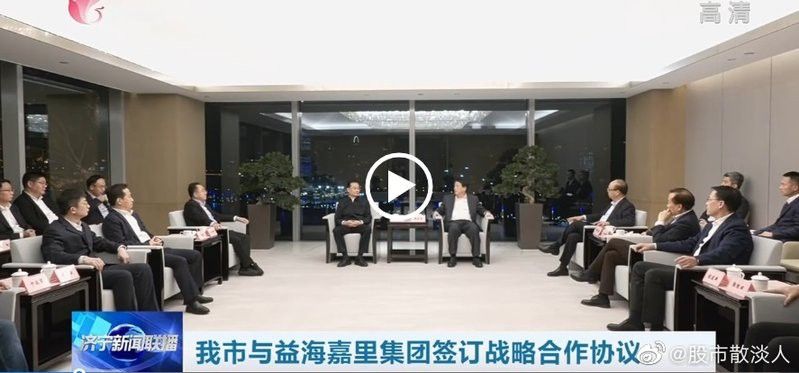 金龍魚 王宏偉