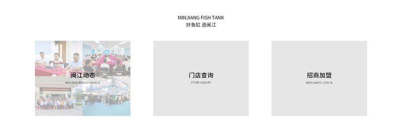 閩江水族魚缸官網(wǎng)