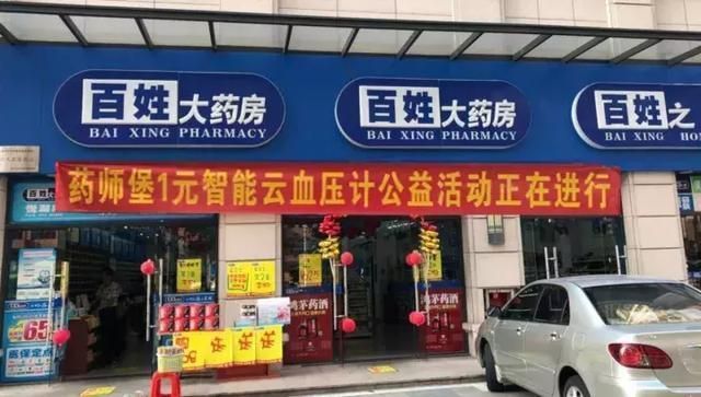 金龍魚288元大保健（金龍魚288元大保健是什么意思）