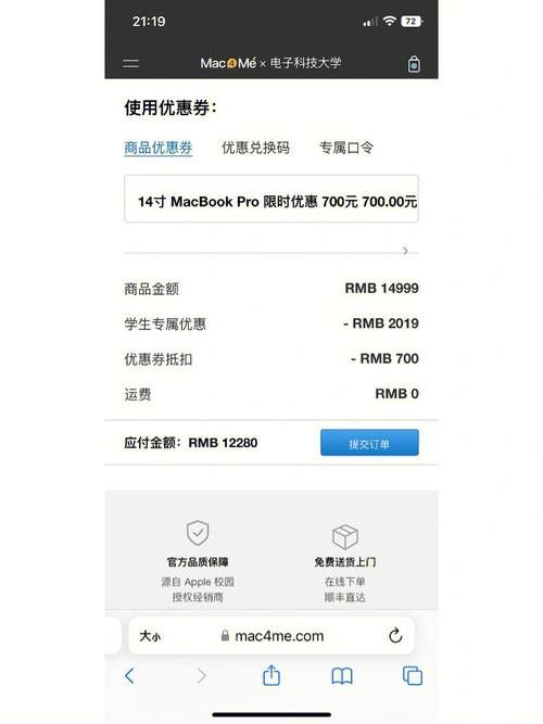 如何通過官方渠道購買正品？