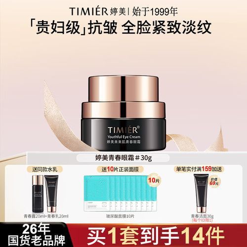 如何通過官方渠道購買正品？