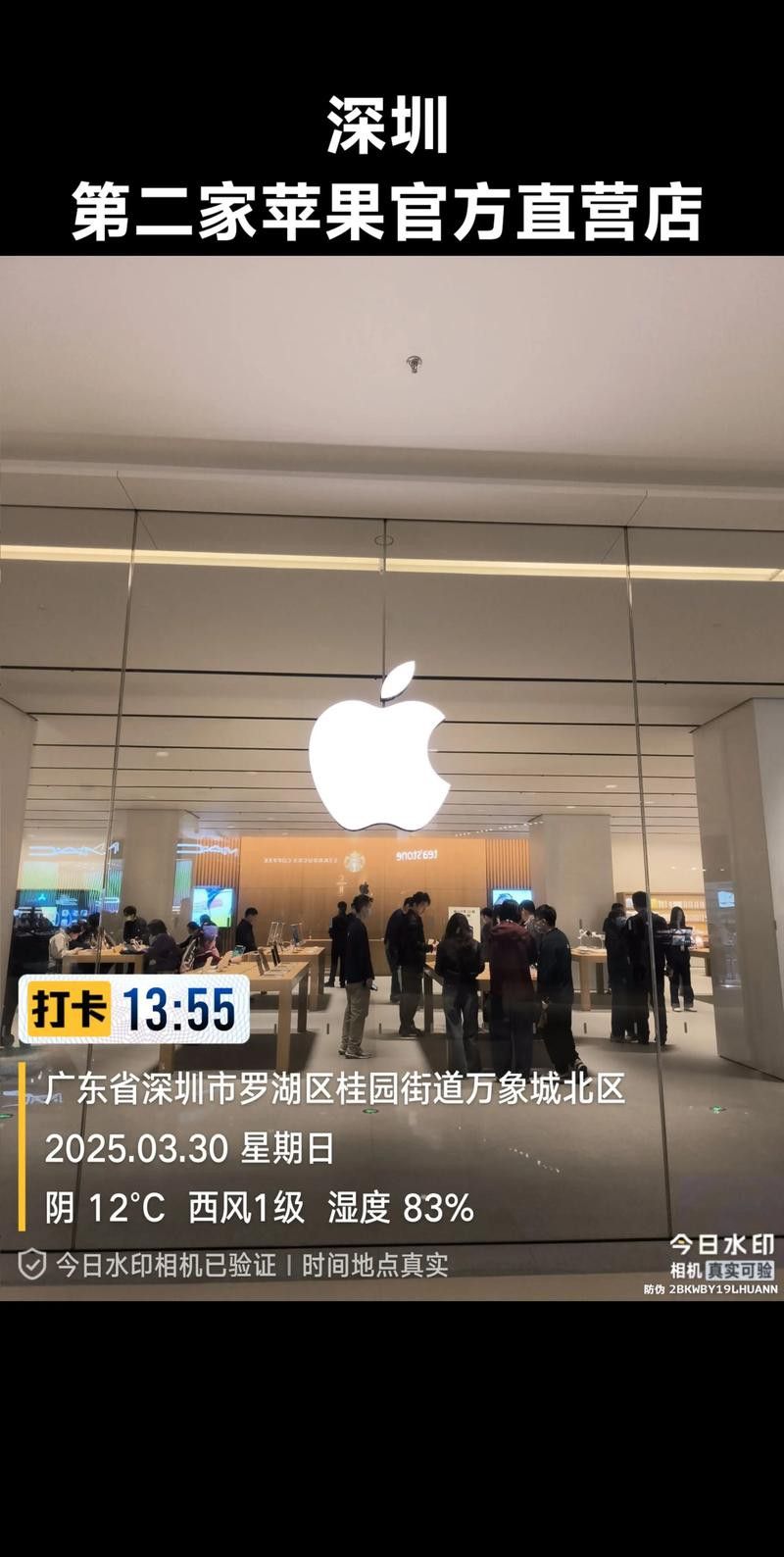 如何通過官方渠道購買正品？