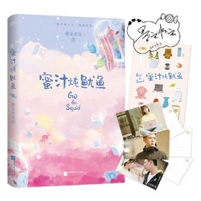 空間養龍魚的小說：關于空間養龍魚的小說
