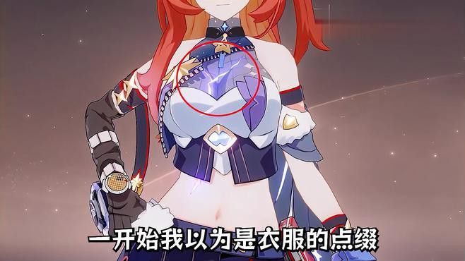 第二版本有哪些主要角色？
