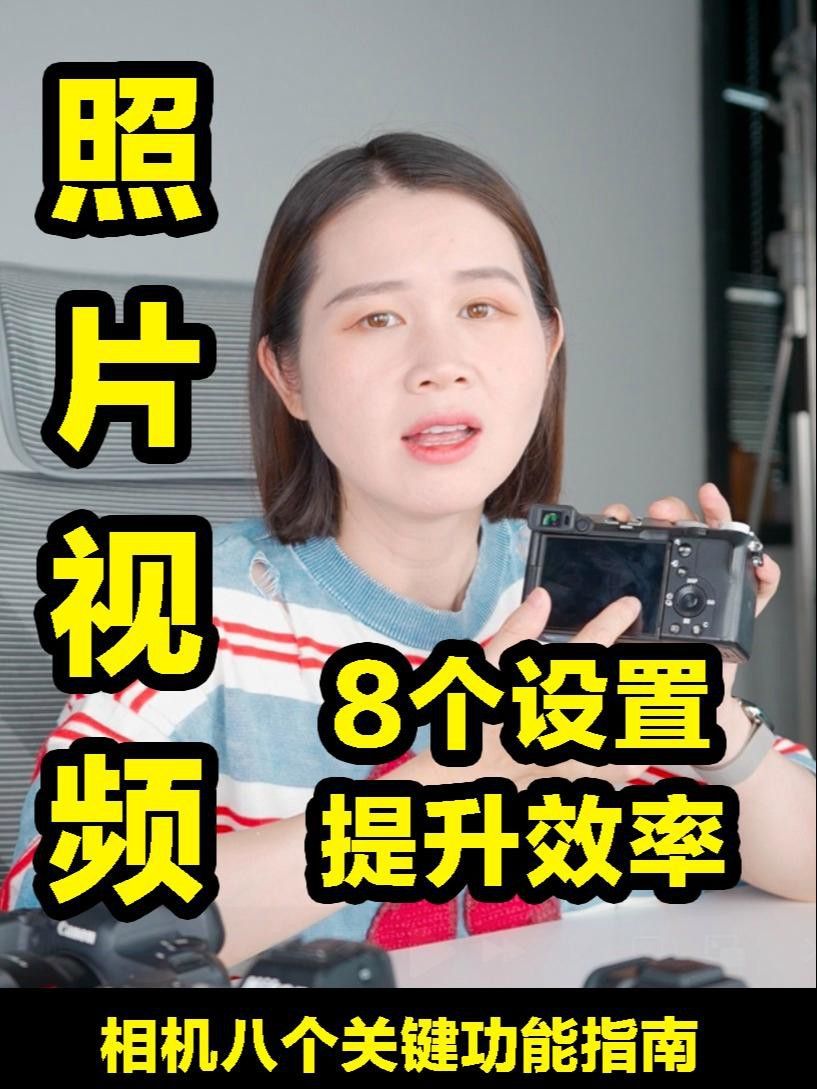 如何設(shè)置拍攝設(shè)備的參數(shù)？