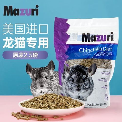 龍貓的主糧有哪些品牌推薦？