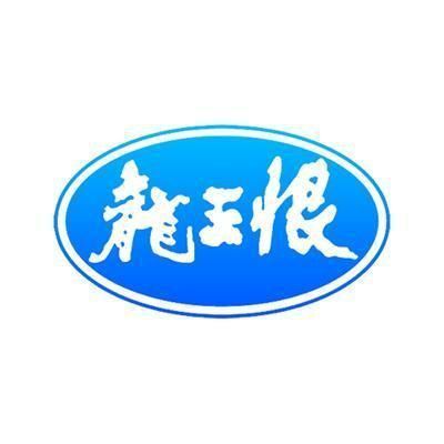龍王恨漁具官方旗艦店