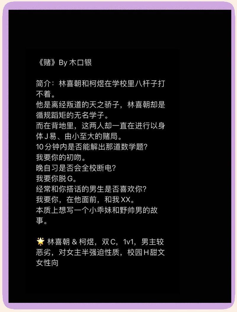 木口銀最火的三部小說