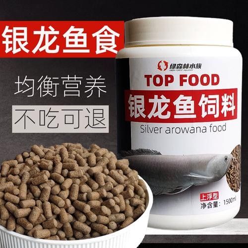 銀龍魚(yú)吃什么長(zhǎng)的快又好看圖片