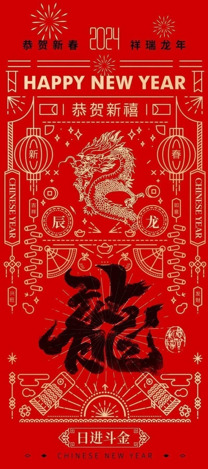 有沒有更多中國風龍圖騰壁紙？