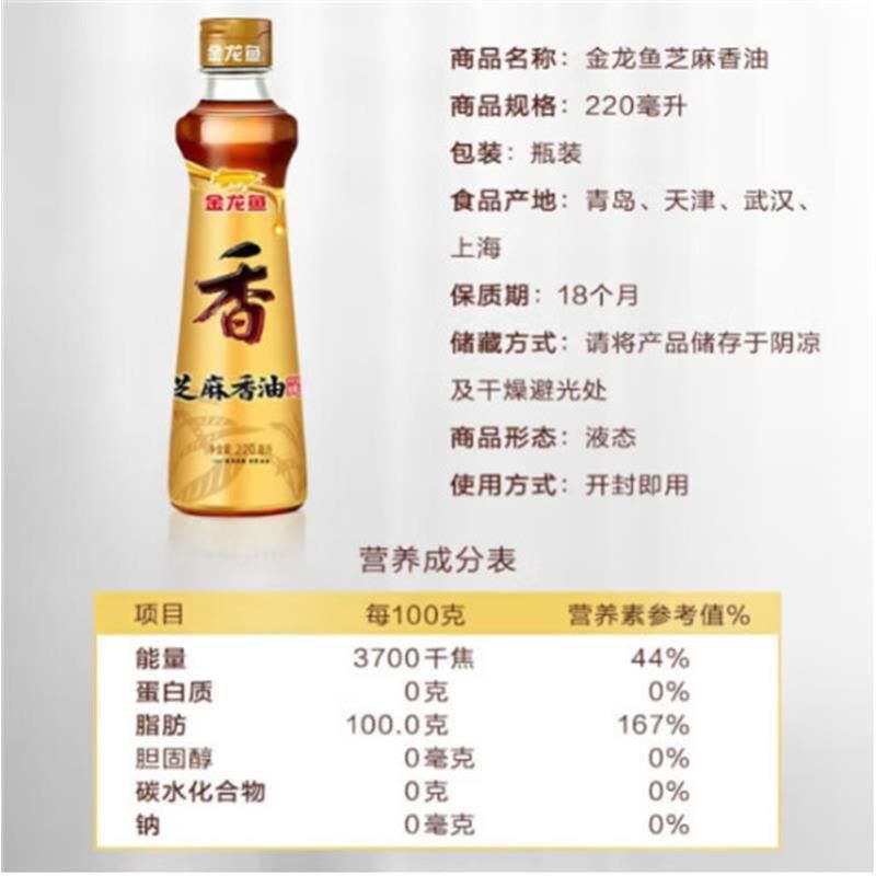 金龍魚(yú)最大多大：金龍魚(yú)最大體長(zhǎng)受到品種、飼養(yǎng)條件等多種因素的影響