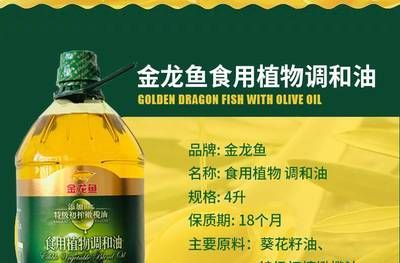 金龍魚(yú)最大多大：金龍魚(yú)最大體長(zhǎng)受到品種、飼養(yǎng)條件等多種因素的影響