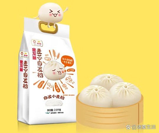 金龍魚白面怎么樣有添加劑嗎能吃嗎
