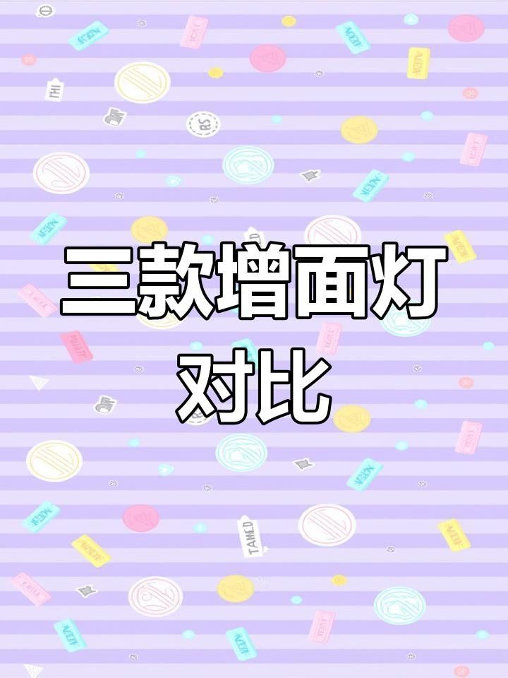 馬印神燈有哪些型號可選？