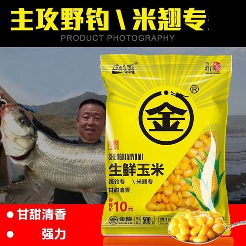 四川金龍魚餌配方大全