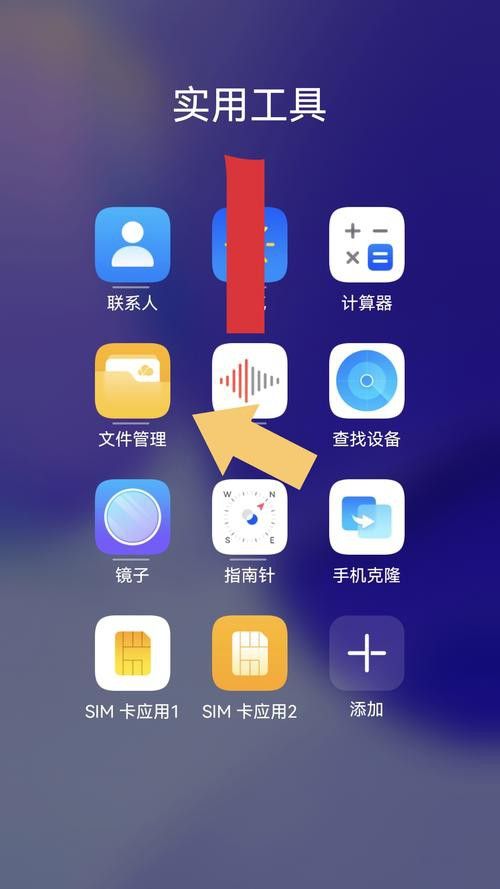 如何轉換筆趣閣下載的小說格式？