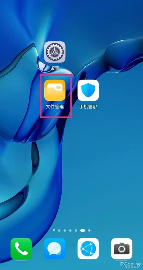 如何轉換筆趣閣下載的小說格式？