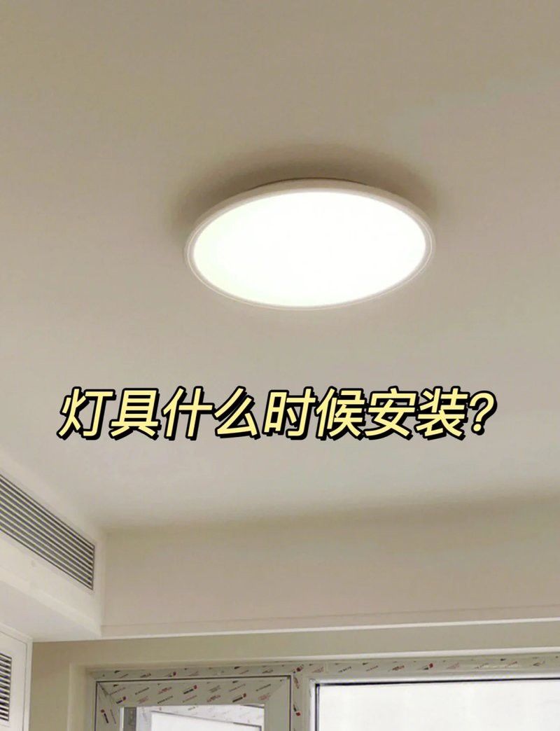 安裝紅龍燈具需要多長時間？
