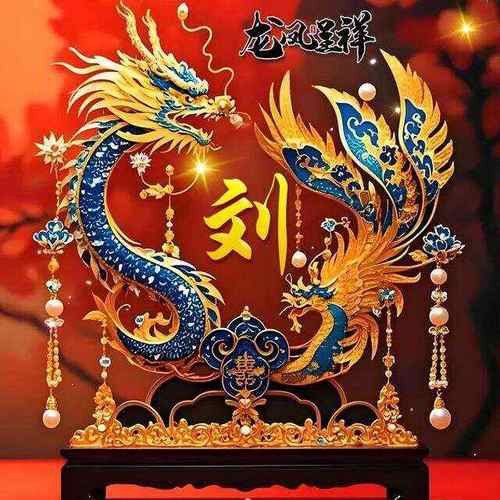 有沒有適合微信頭像的龍鳳圖片？