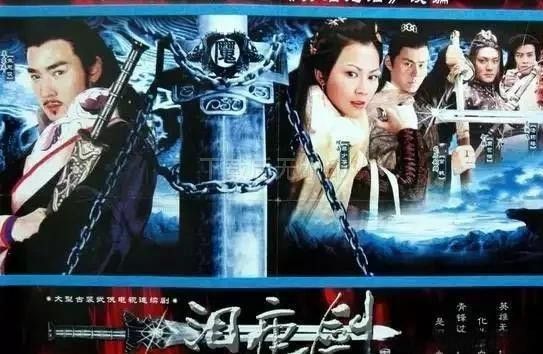 《英雄無淚》是古龍晚期的作品嗎？