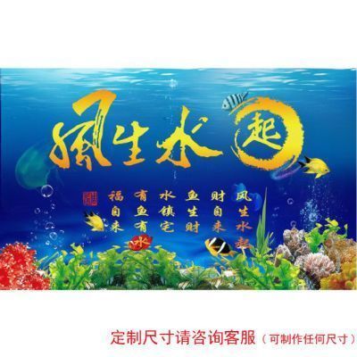 紅龍魚缸上下貼紙把中間留下好看不：紅龍魚缸上下貼紙中間不貼是否好看