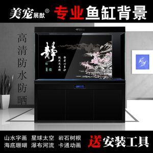 紅龍魚缸上下貼紙把中間留下好看不：紅龍魚缸上下貼紙中間不貼是否好看