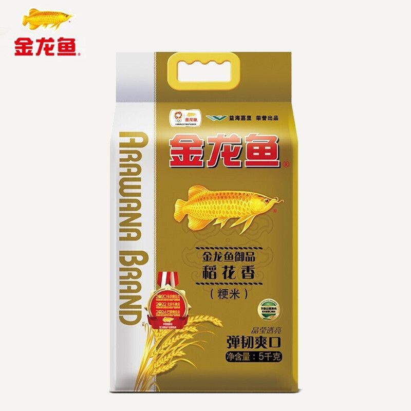 金龍魚沉頭是什么樣子：金龍魚沉頭怎么辦