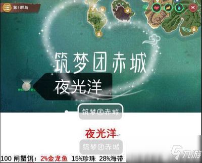 小魚合成金龍魚游戲：合成金龍魚手游合成金龍魚手游合成金龍魚手游
