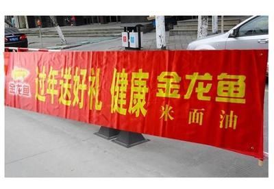 金龍魚標(biāo)語(yǔ)口號(hào)大全集四個(gè)字（金龍魚標(biāo)語(yǔ)口號(hào)）