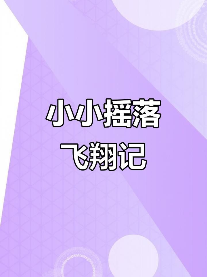 孔雀龍的特點(diǎn)