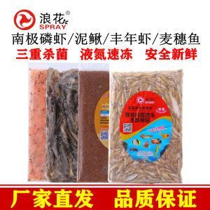 龍魚喂蝦仁消毒方法（喂養龍魚蝦仁時，除了選擇合適的蝦類和正確的處理方法外）