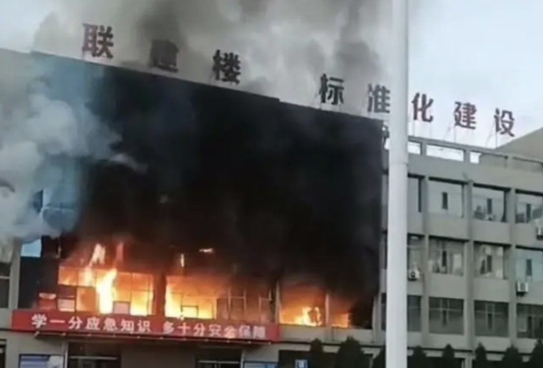 陽泉金龍魚火災