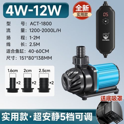 哪些品牌的水泵適合龍魚混養(yǎng)？