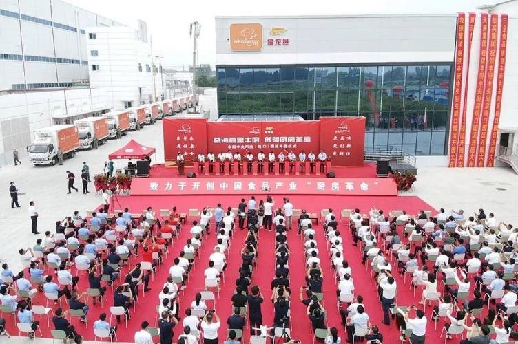 金龍魚倉庫圖片