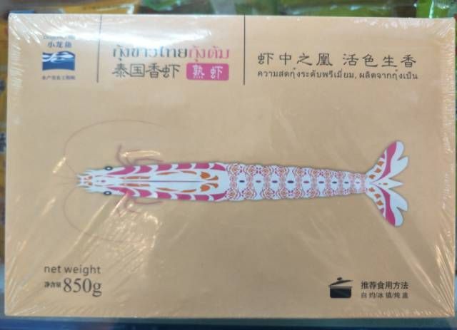 小龍魚怎么搞好看又好養的：如何將小龍魚養得既美觀又健康